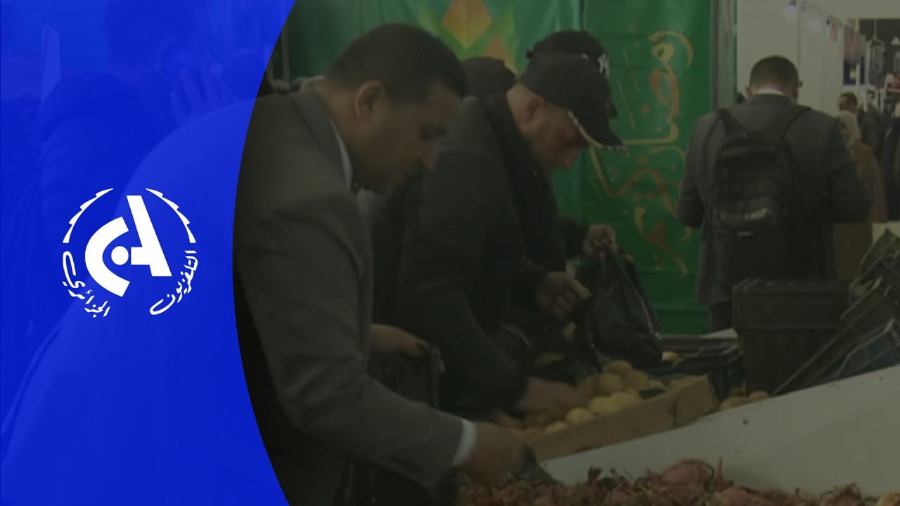 Mois de Ramadan: Des produits alimentaires proposés à des prix abordables