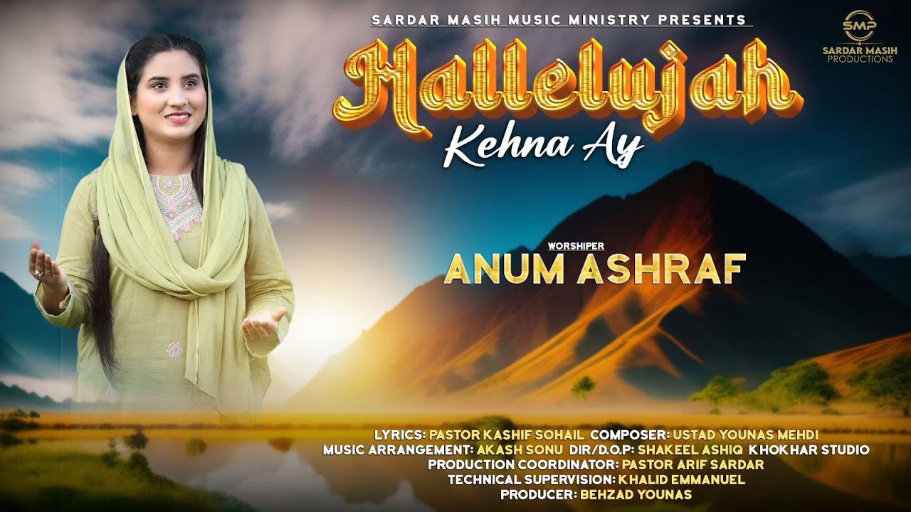 New Masihi Geet | Hallelujah Kehna Ay | Anum Ashraf | Pastor Kashif Sohail | Younas Mehdi