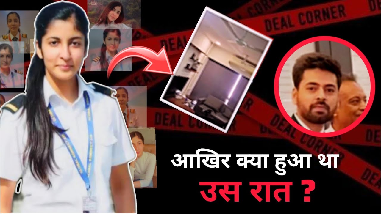 SRISHTI TULI UNSOLVED CASE