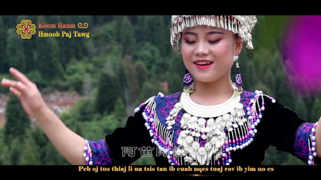 Yeeb Faj   Tsis Xyeej Kuv Laug Yog Vem Lub Zoo Need Ua Tsis Txaus黄英 阿妹生得早阿哥生的迟