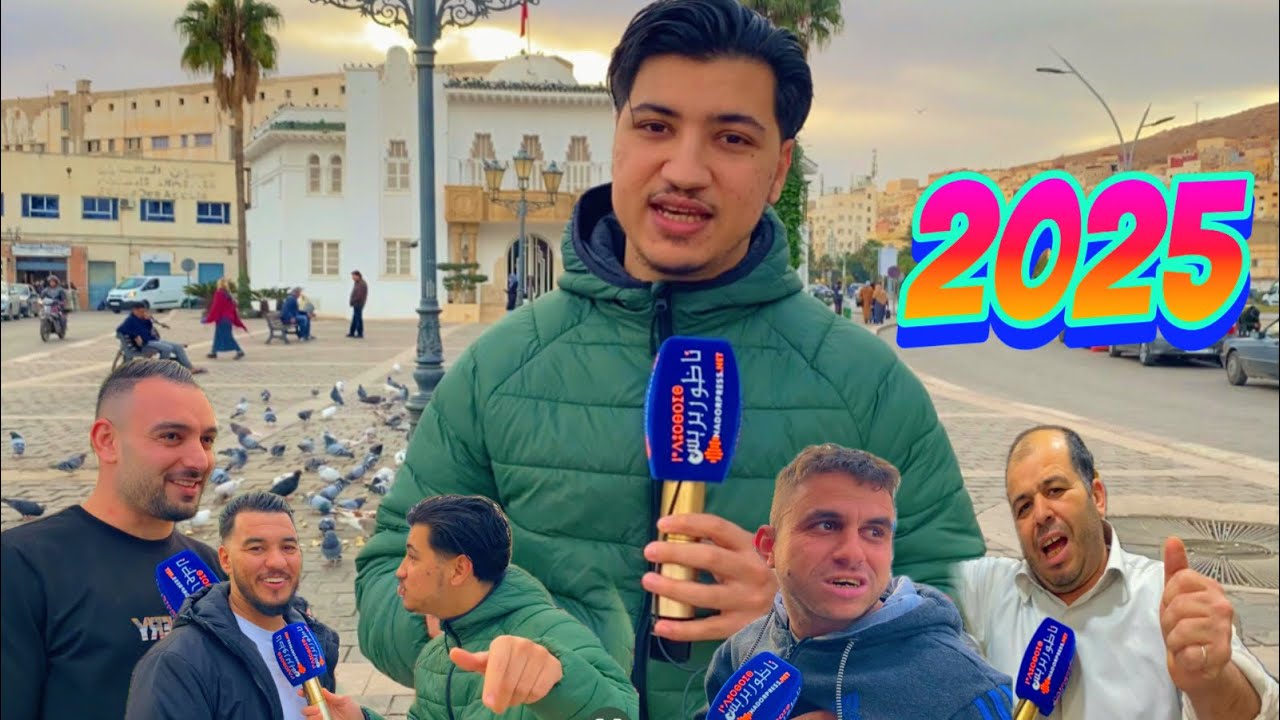 “أمنيات الناظوريين لعام 2025: ماذا يتمنى الناس في بداية العام الجديد؟”