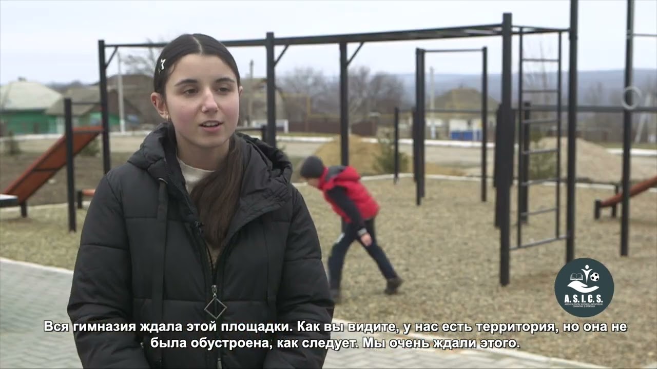 Teren de sport construit la Gimnaziul Păpăuți, datorită unui grant oferit de A.S.I.C.S