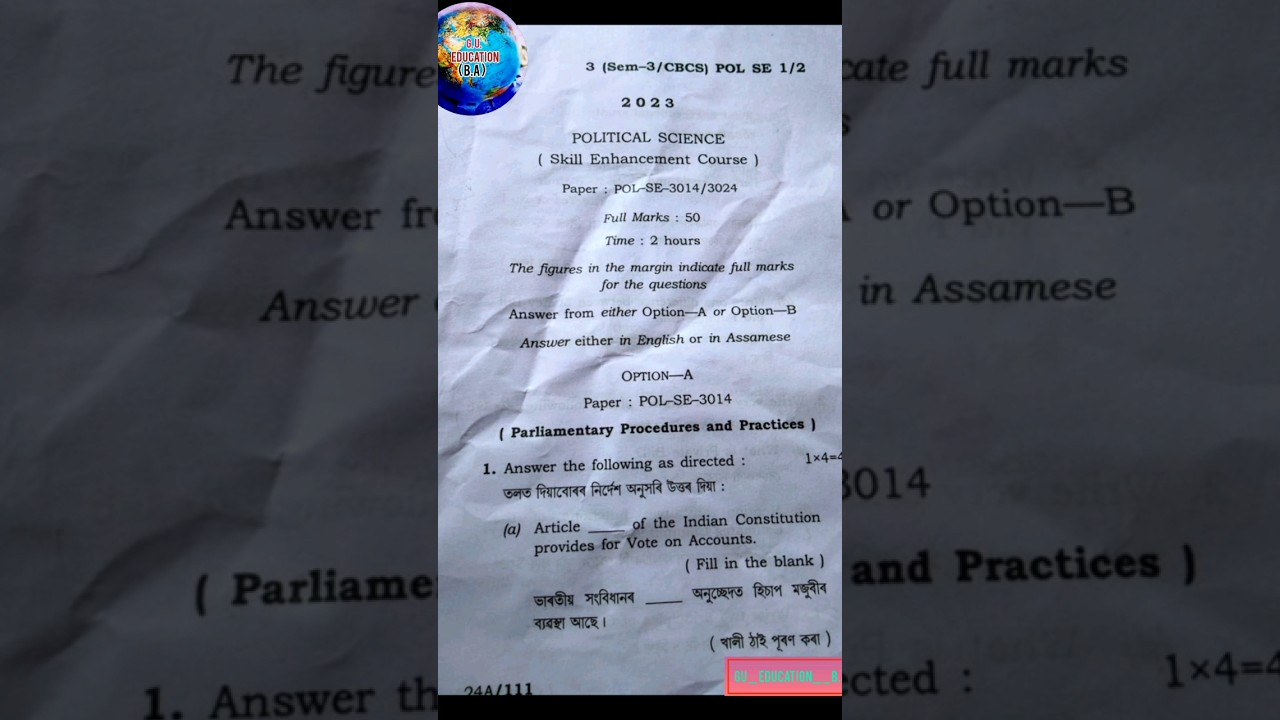 BA 3rd Sem POLITICAL SCIENCE (SKILL) Question Paper 2023/POL-SE-3014 Guwahati University#cbcs#shorts