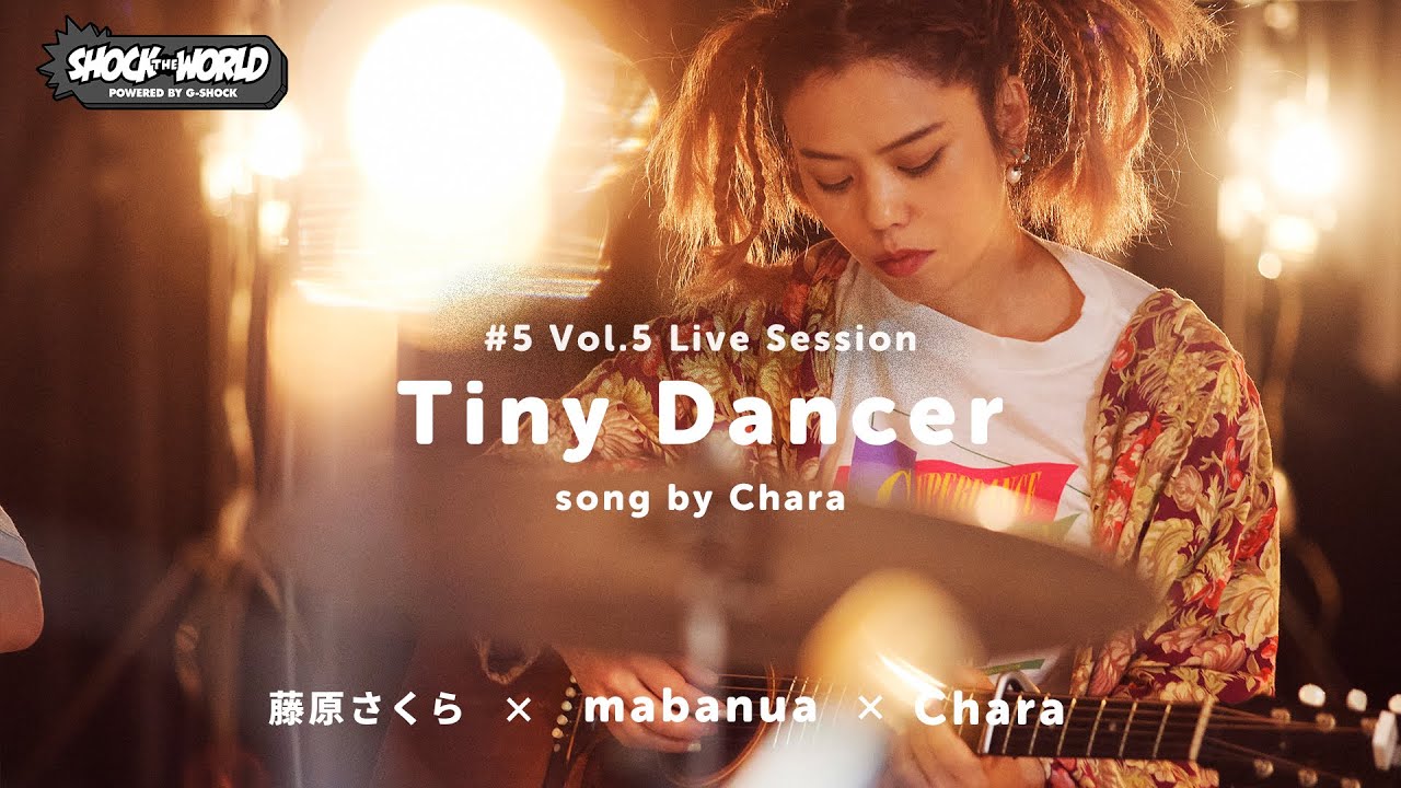 藤原さくら × Chara × mabanua Vol.5 - LIVE SESSION : SHOCK THE WORLD powered by G-SHOCK #5 CASIO