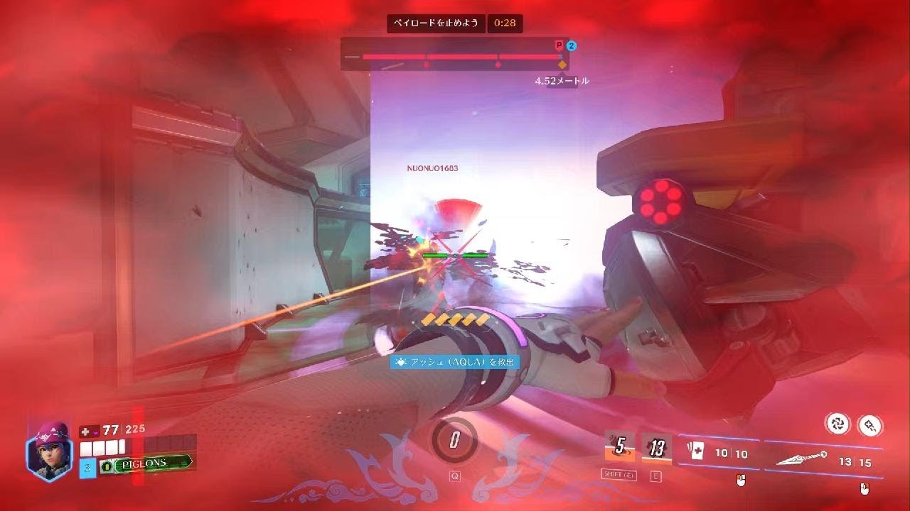 Overwatch_20260303ドラド