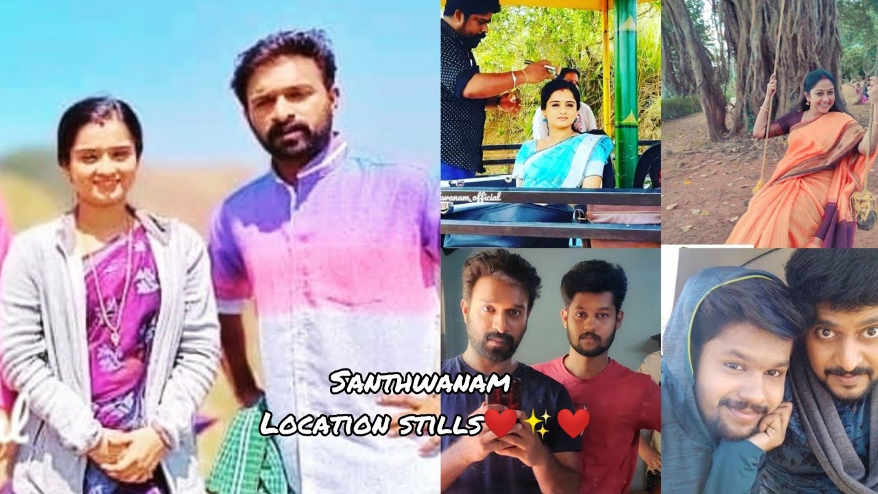 Santhwanam location ❤️✨️❤️😘