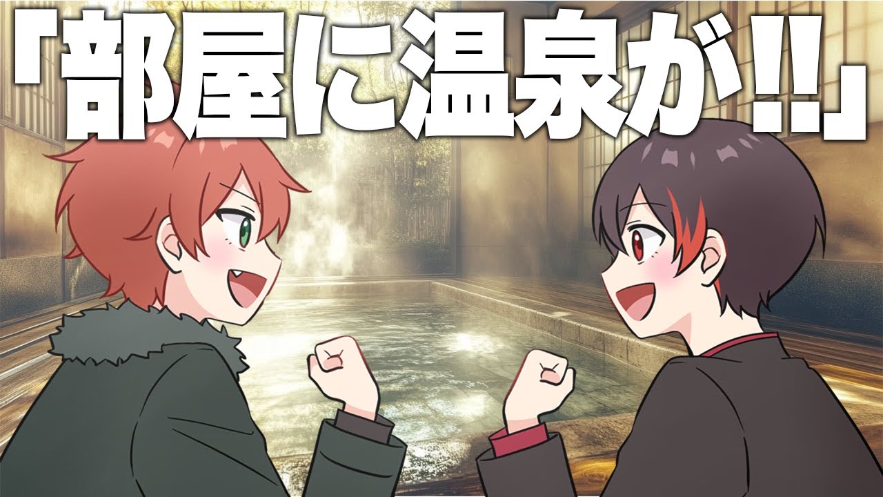 【アニメ】ゆあんくんの自由奔放エピソード集５選！【カラフルピーチ】