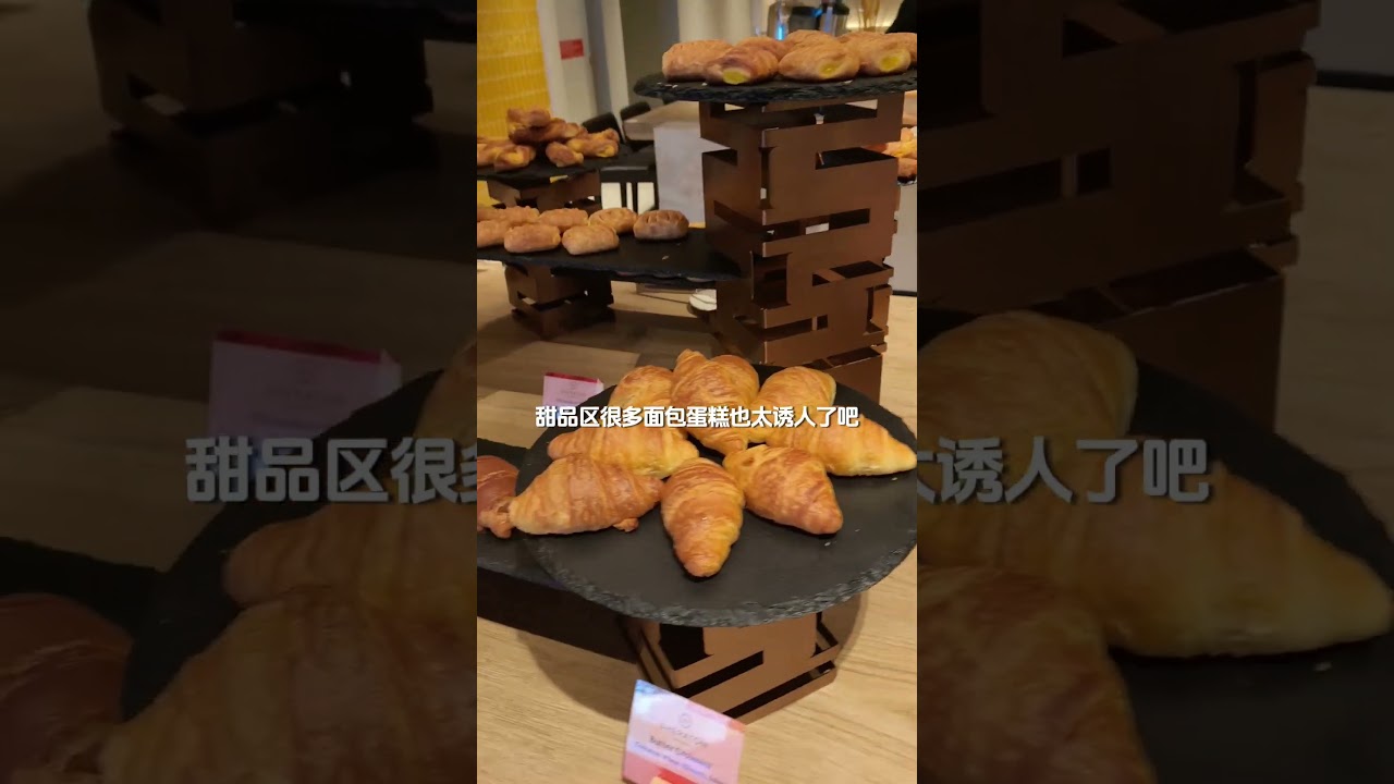 尝鲜JB 全新⭐⭐⭐⭐酒店自助早餐！无限畅喝畅食，🍺咖啡🍪糕点#sheratonhotel #sheratonjohorbahru #johorbahru #skscitymall