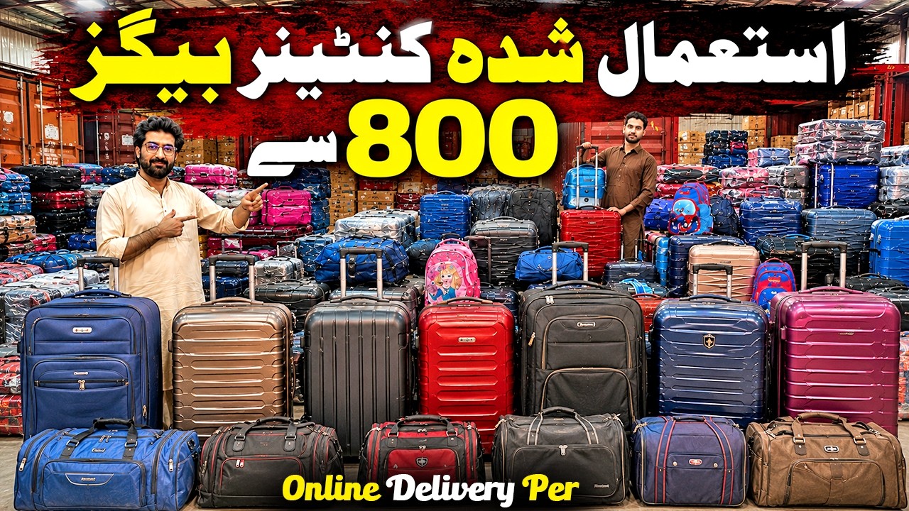 Na Tootne Wale Imported Bags | School Bags, Travel Bags Aur Suitcases | Karkhano Market Peshawar