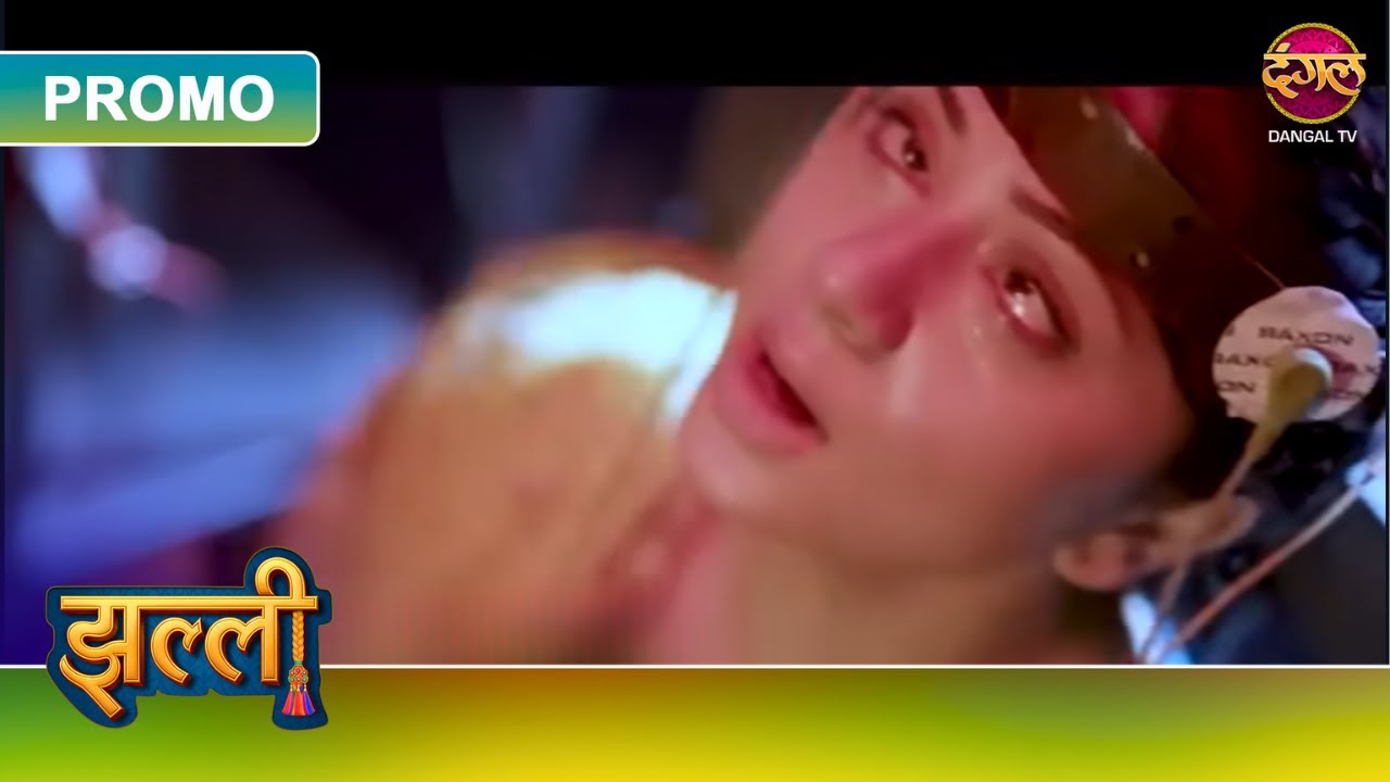 Kisne Diya Noor Ko Electric Shock? | Jhallee | New Show | Dangal TV Promo