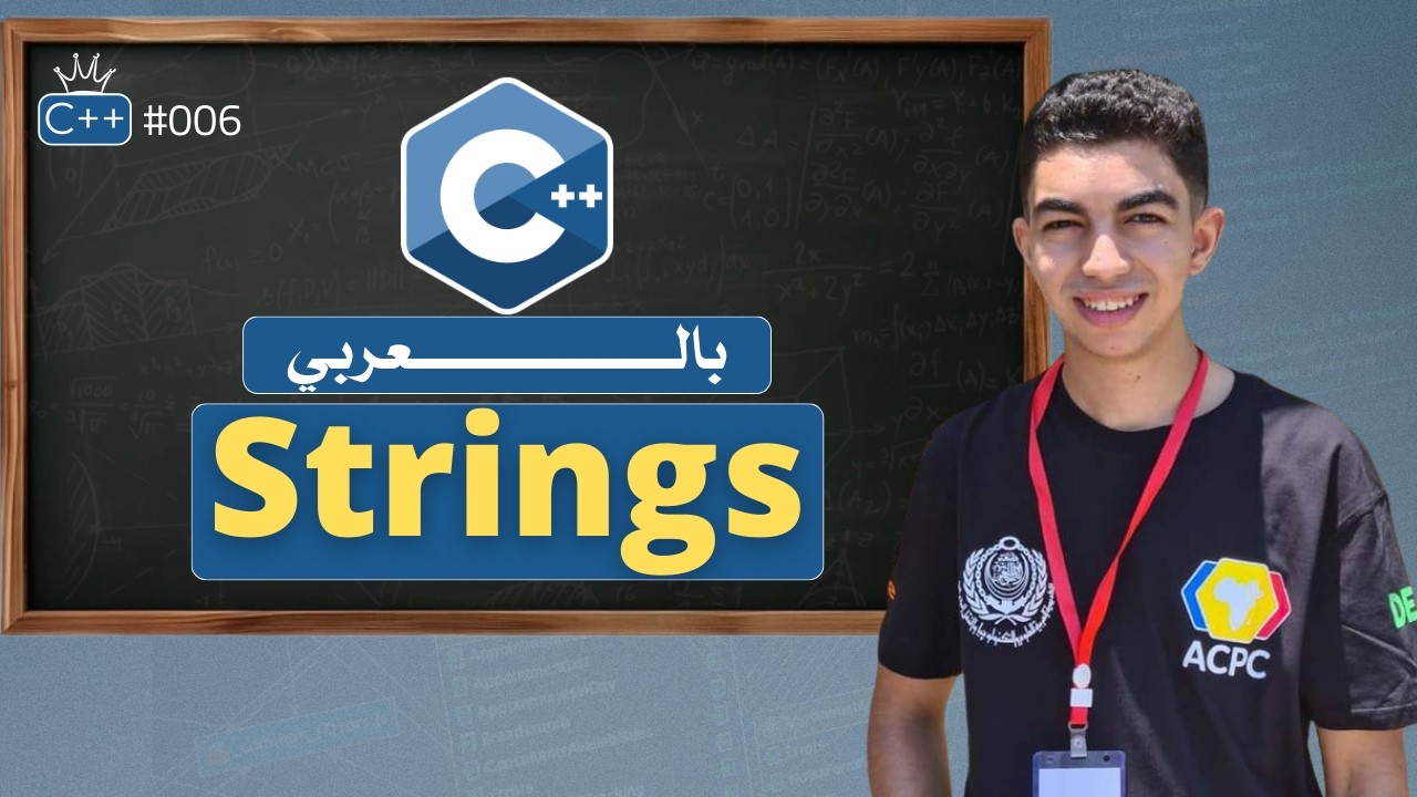 Level 0 | #06 | Strings (From A to Z) | C++ Problem Solving