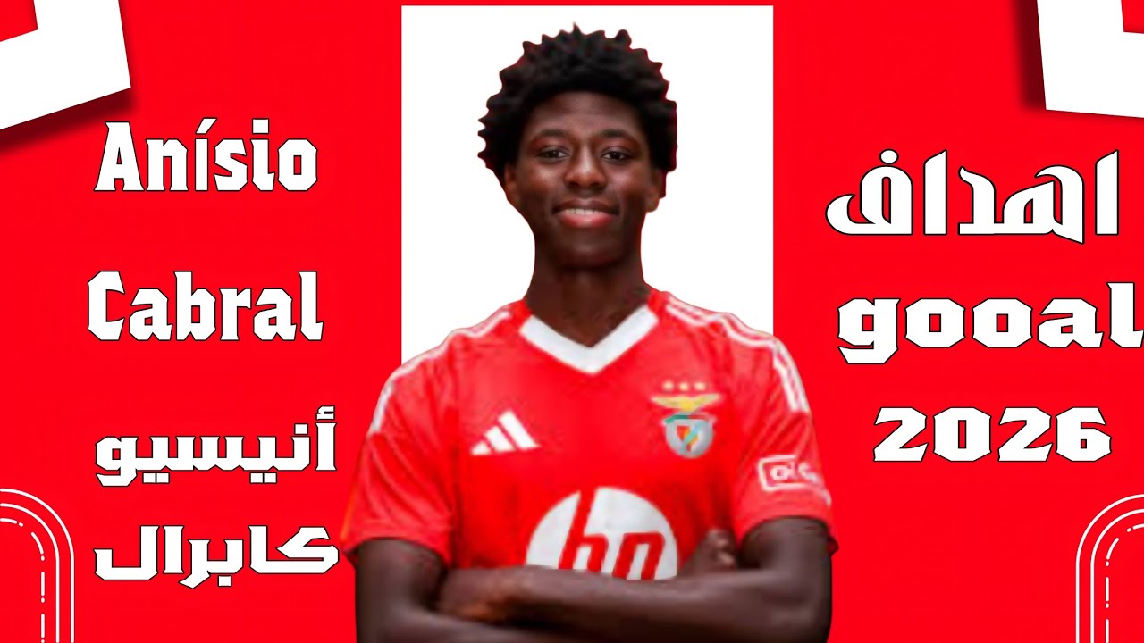 An&iacute;sio Cabral 2026 - Amazing Skills, Assists & Goals