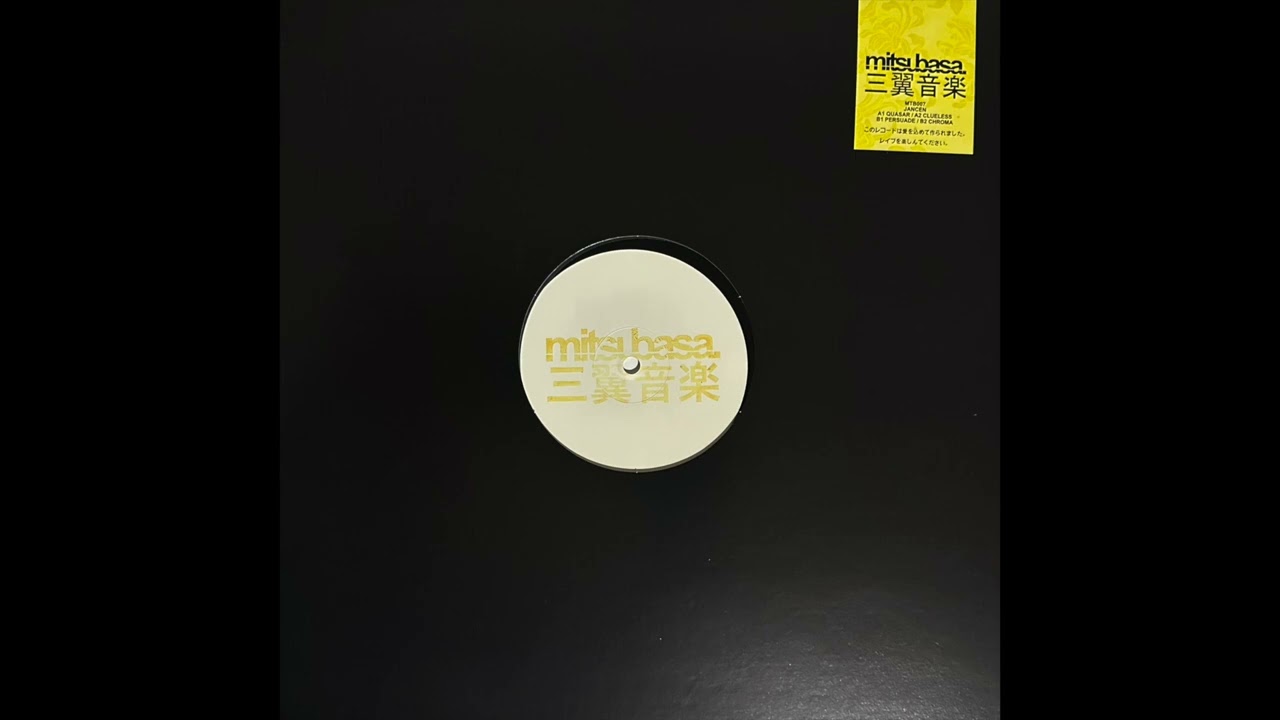 Jancen - Clueless (A2 / Mitsubasa MTB007)
