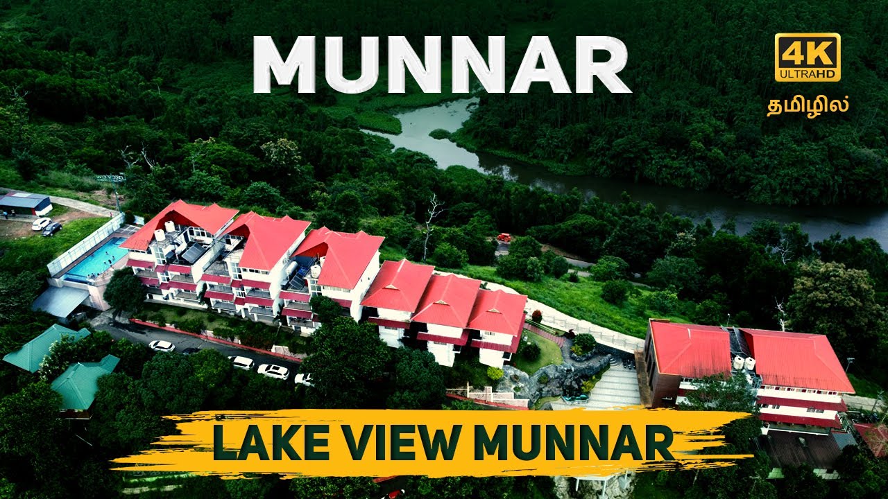 Lake View Resort Munnar / Budget stay in munnar / honeymoon couples / infinity pool / Friends / 4K
