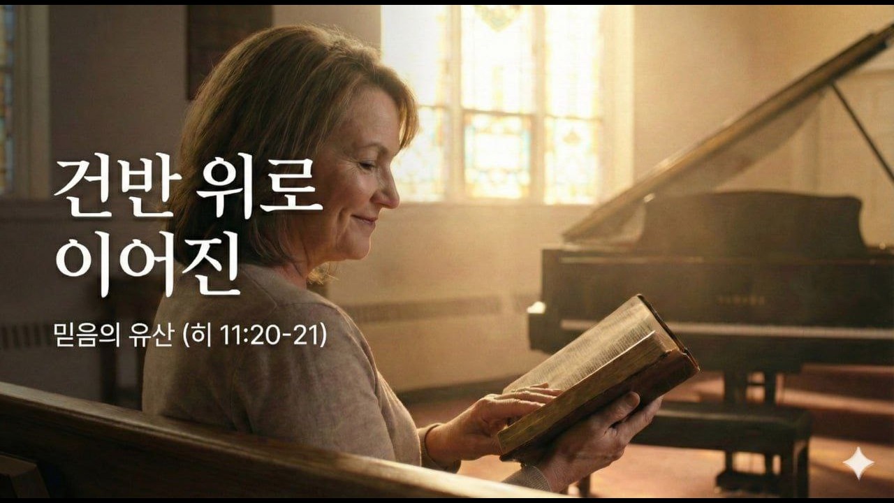 [E-Story] 피아노 치는 아들을 보며 오열한 이유