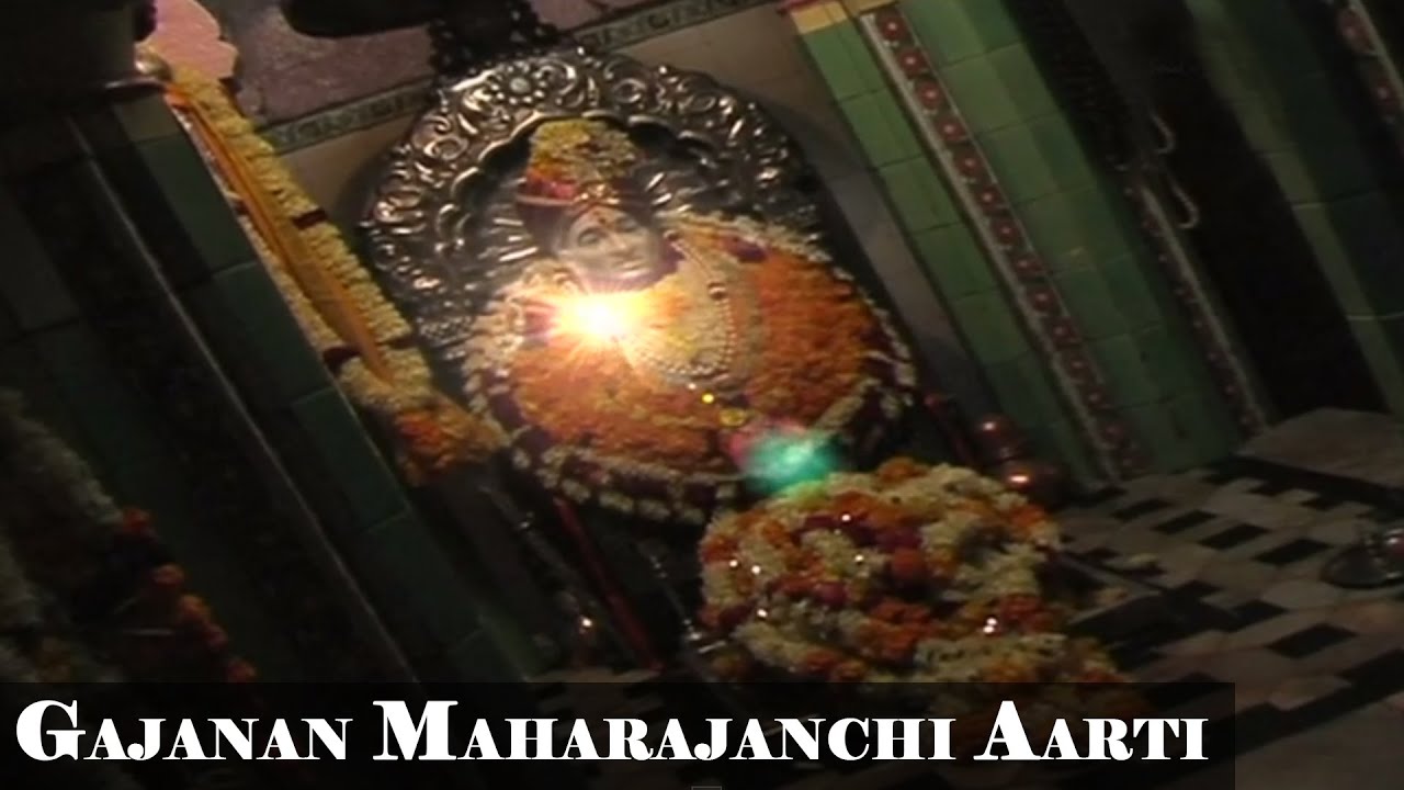Shree Gajanan Maharajanchi Aarti - Shegavicha Rana Gajanan | Usha Mangeshkar