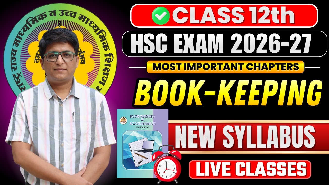 Class 12th Book Keeping New Syllabus | HSC Board Exam 2027 | 12th BK Syllabus | Hemal Sir