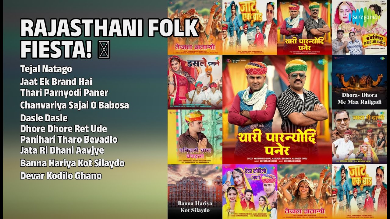 राजस्थानी Folk Fiesta | Gajendra Ajmera Songs | Tejal Natago | Jaat Ek Brand Hai