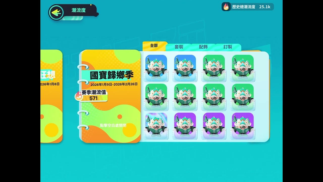 真心話大冒險輸了 朋友叫我去拍用小號打擂台然後故意裝菜 結果。。。