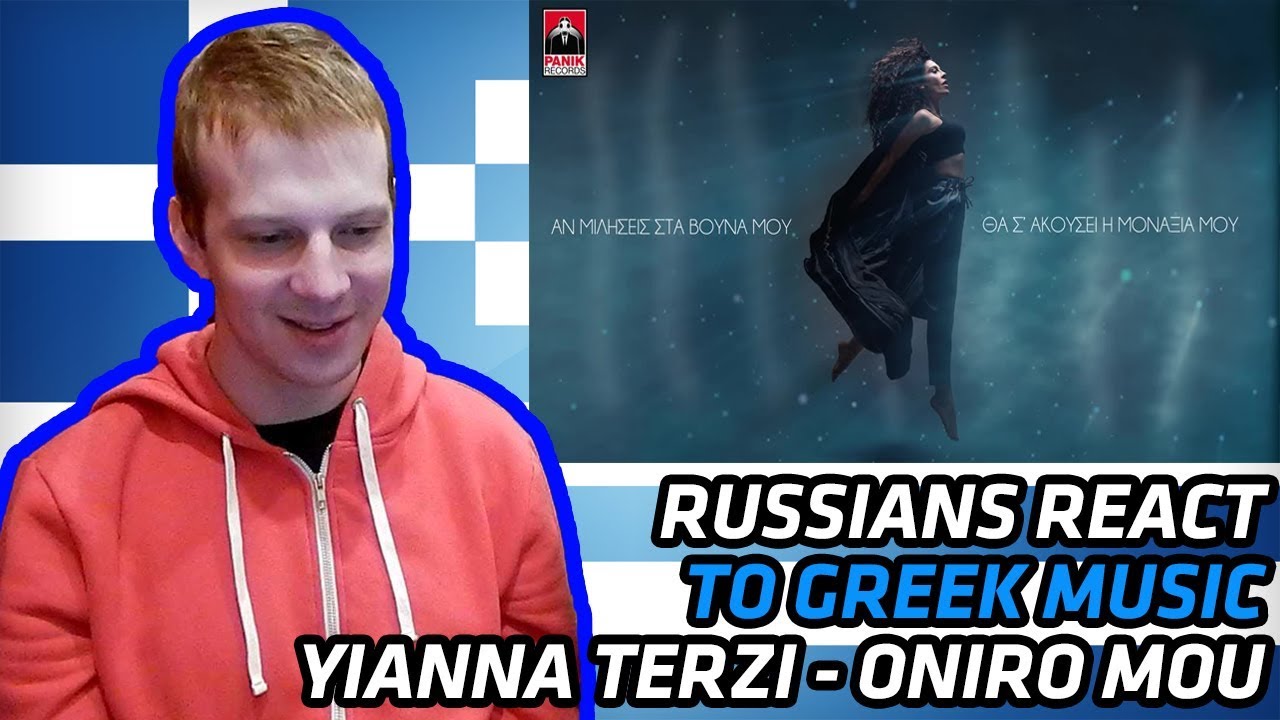 RUSSIANS REACT TO GREEK MUSIC | Yianna Terzi - Oniro Mou | Eurovision 2018 Greece | REACTION