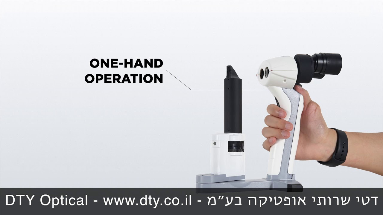 SK Portable Slit Lamp | סליט למפ ידני