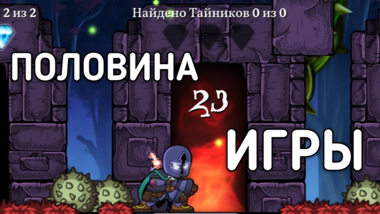 Достижения и болото | Стрим по Magic Rampage 🤘