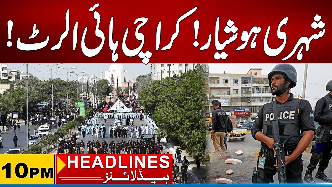 Karachi on High Alert Due To Muharram | 10PM News Headlines | 23 June 2026 | City 21