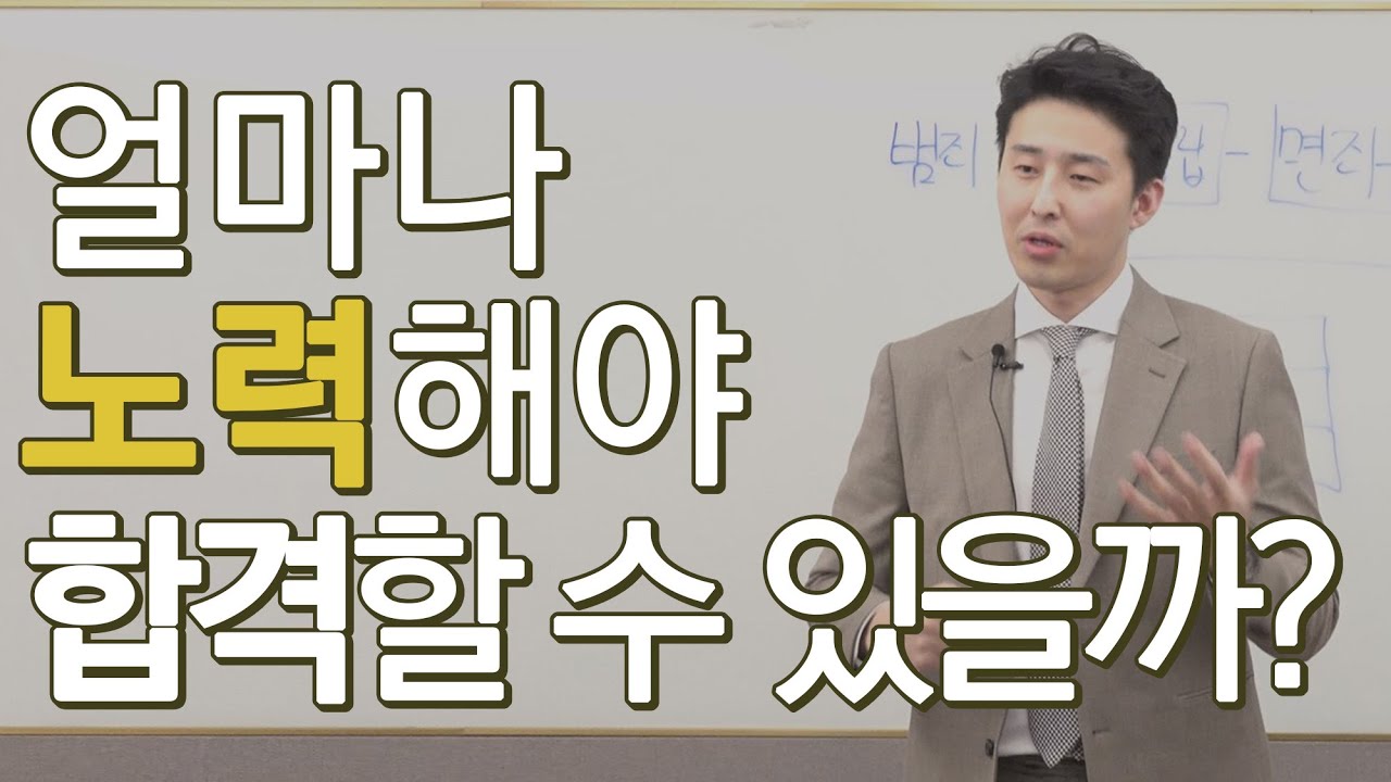 이 영상을 본 후에도 지금까지의 노력을 과연 '진짜 노력'이라고 할 수 있을까요?