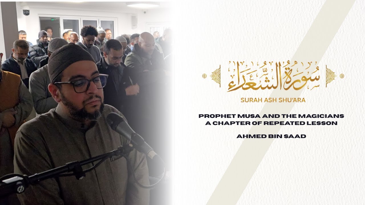 Prophet Musa and The Magicians | Ahmed Bin Saad | Surah Ash-Shu'ara | Ramadan 2025