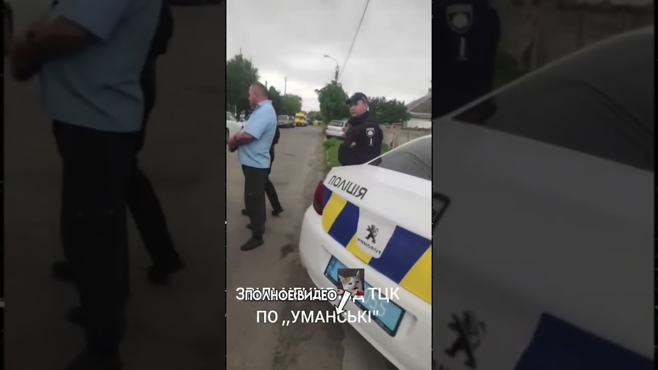 Без криков и драки помогли человеку уйти бусификации