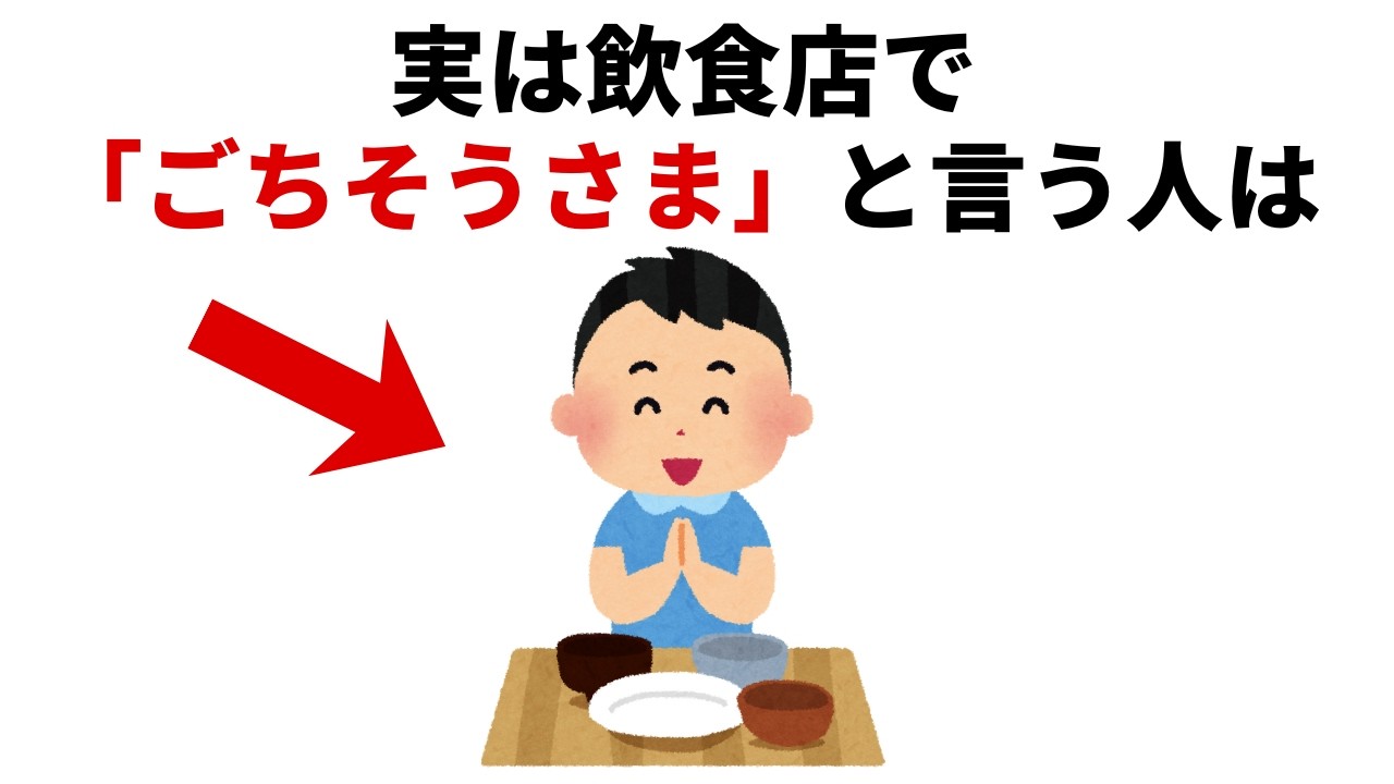 実は、この一言で「人間力の差」が出ます。育ちがいい人格者が無意識に守る言葉の作法