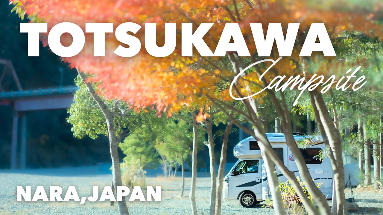 【秘境】『谷瀬吊り橋キャンプ場』をご紹介❗️HAPPY1＋で車中泊✨️
