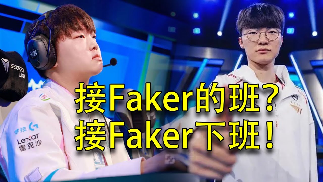 LPL一號種子再輸就16強？最強全華班BLG恐成最大笑柄！