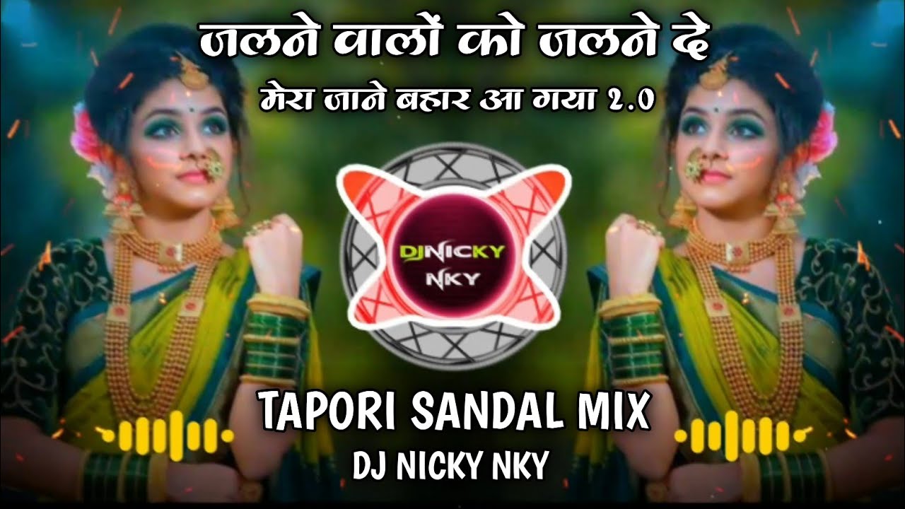 Mera Jane Bahar Aa Gaya 2.0 | Dj Tapori Sandal Mix | Remix | Dj Nicky NKY