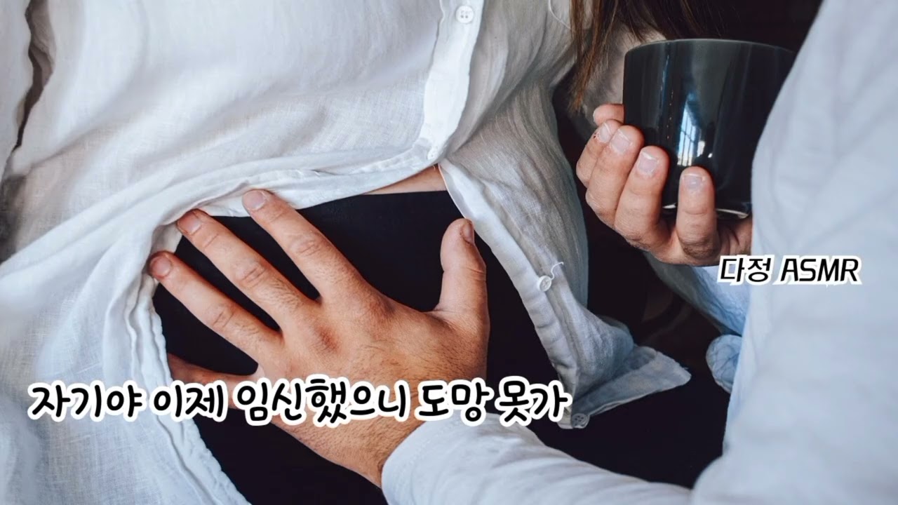 남자ASMR/19ASMR] 