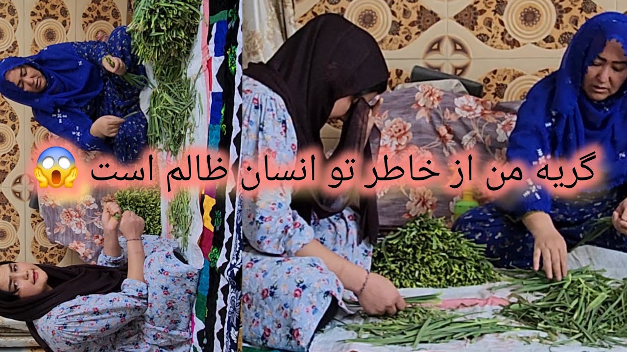 تا زنده باشم از تو انسان لعین شکایت میکنم تا در دنیا و آخرت رسوا شویی به گریه کردنم دلت را خوش نکن😩
