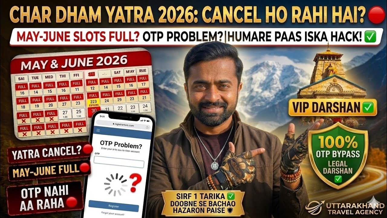 Char Dham Registration 2026: OTP Nahi Aa Raha & May/June Slots FULL? 🚨 Ye Galti Mat Karna!