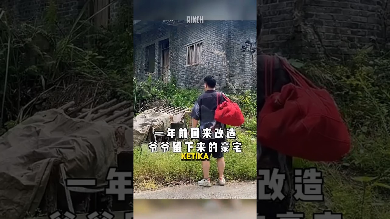Renovasi rumah tua yang hasilnya Menakjubkan #shorts #shortvideo