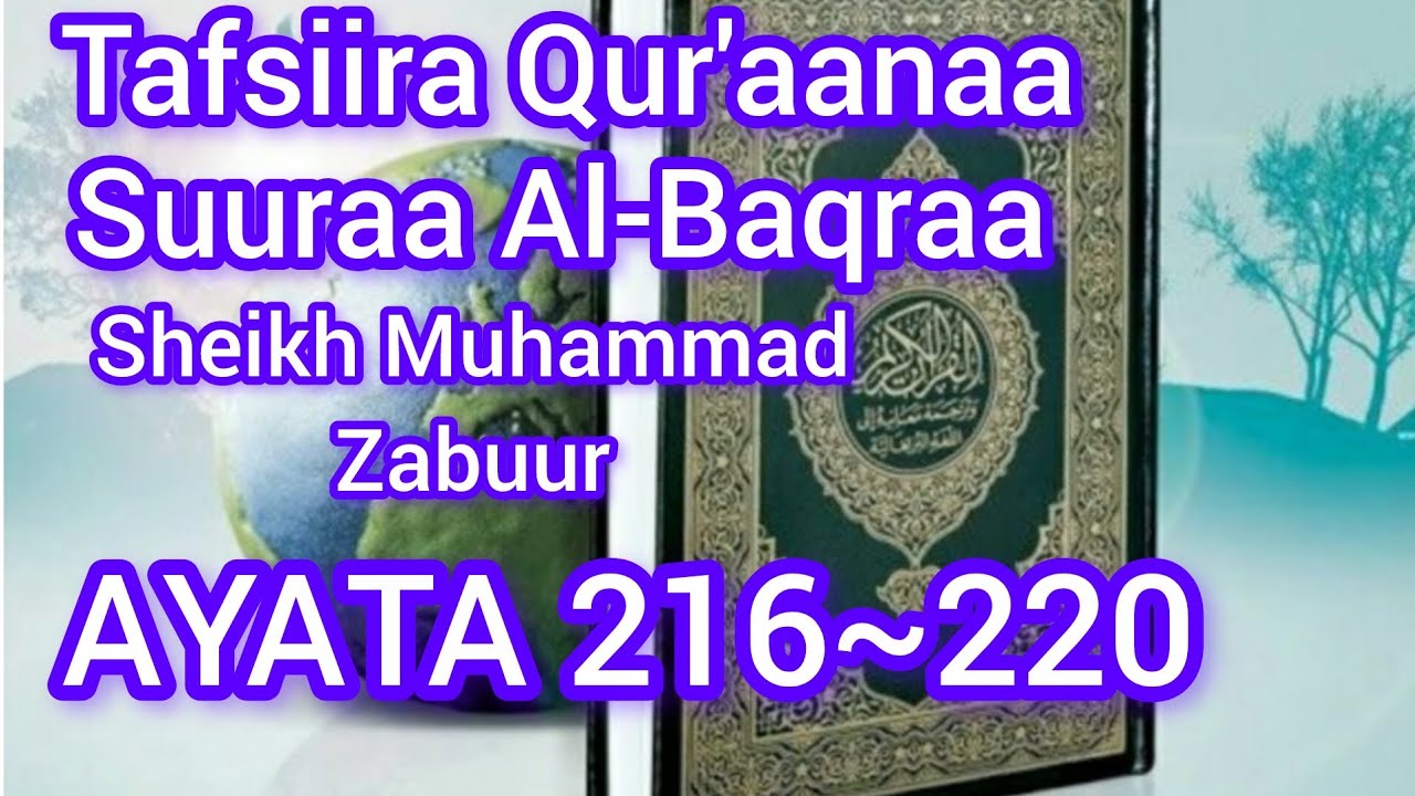 Tafsiira Qur'aanaa Afaan oromoo suuraa al-baqraa ayata 216~220ti.