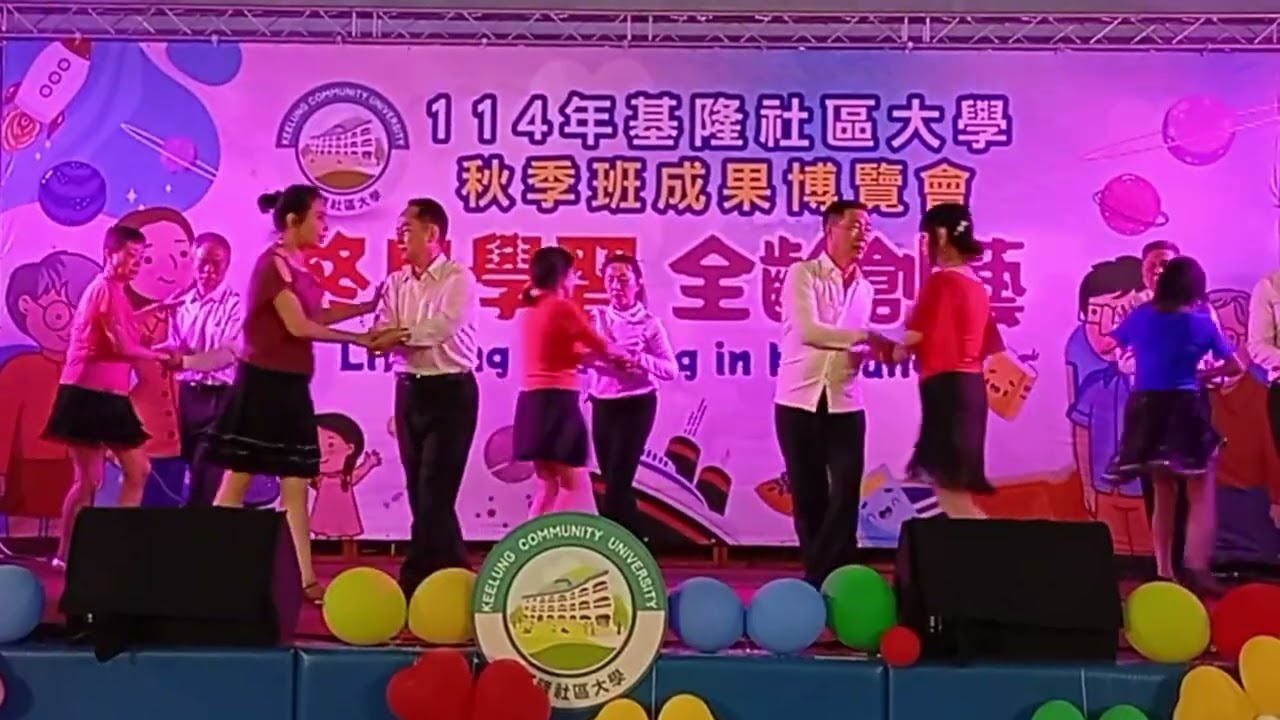 國標社交舞 （ 曾妙月 老師）