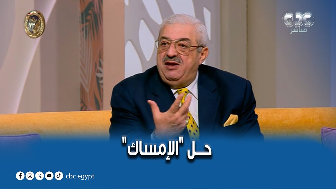 الستات مايعرفوش يكدبوا | لو بتعاني من 