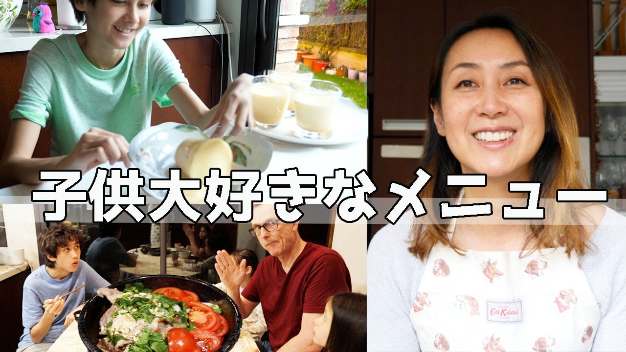 免疫力アップ家族大好き１日のメニューとかんたんマグカッププリン【ロックダウン中】