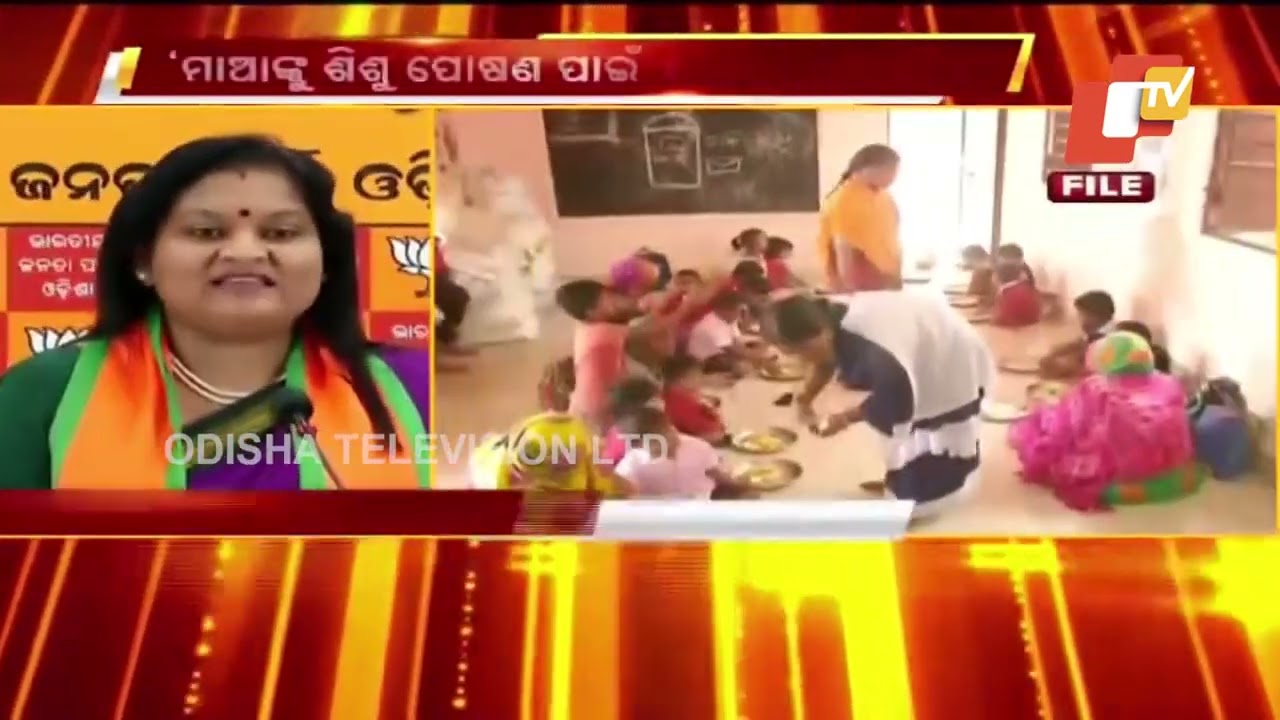 Odisha BJP Leaders To Launch Awareness Campaign Against Malnutrition