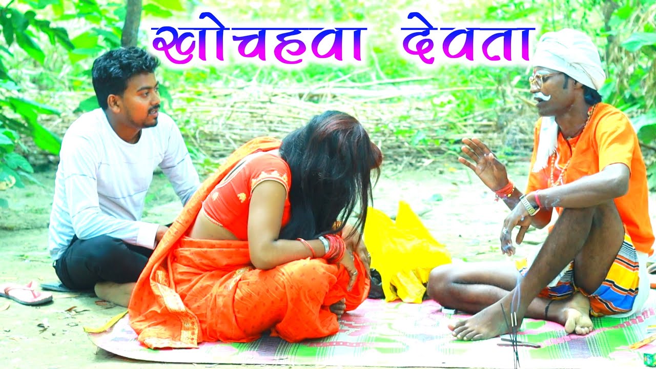 देखिए किस तरह से औरत के अंदर समाई मालधनी भूत मसान अवधी कॉमेडी। #comedy #akgautamchannel