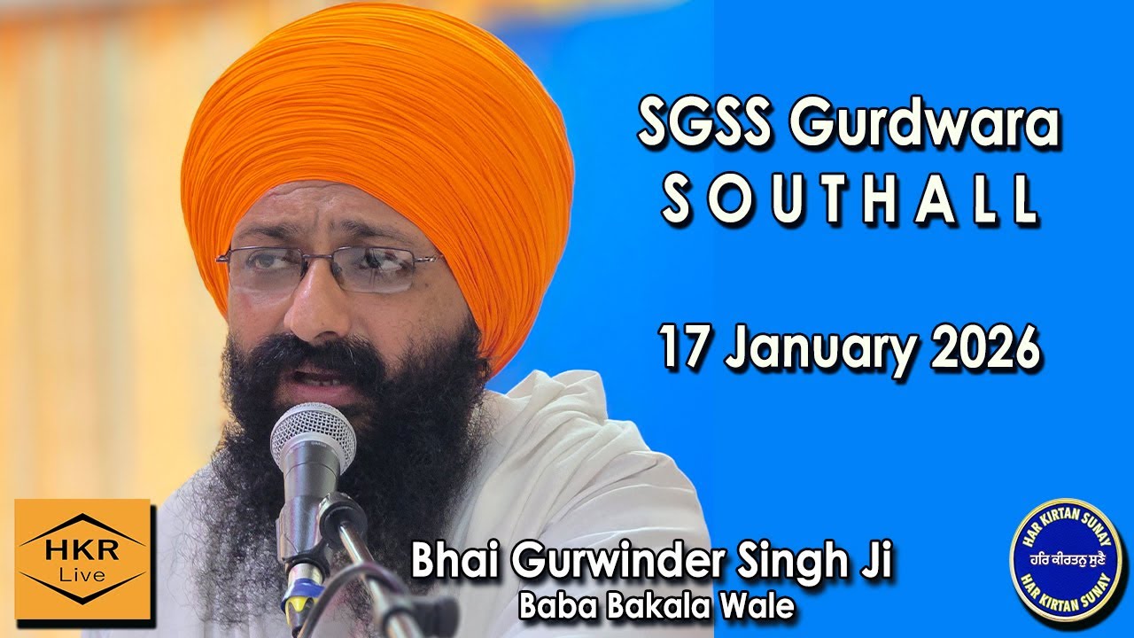 Bhai Gurwinder Singh Ji, Baba Bakala Sahib - Gurdwara SGSS Park Avenue, Southall 17th January 2026