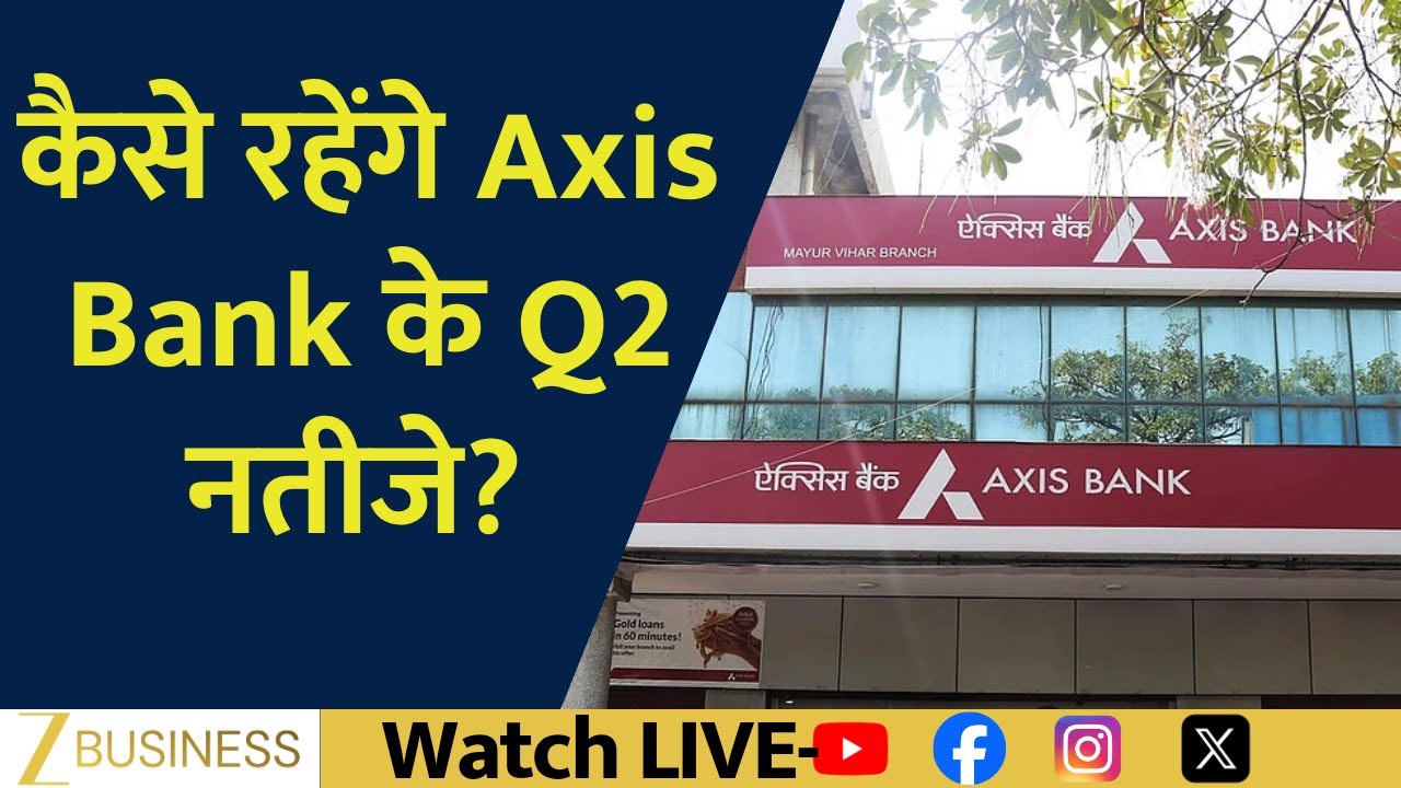 Axis Bank Q2 Preview: Will Increased Provisions Hit Profits?
