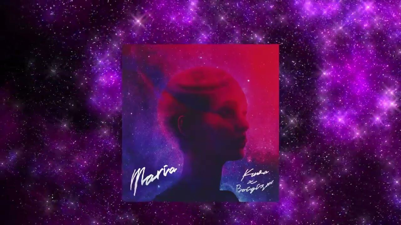 Kuda , Boigizmo - Maria (Official Audio)