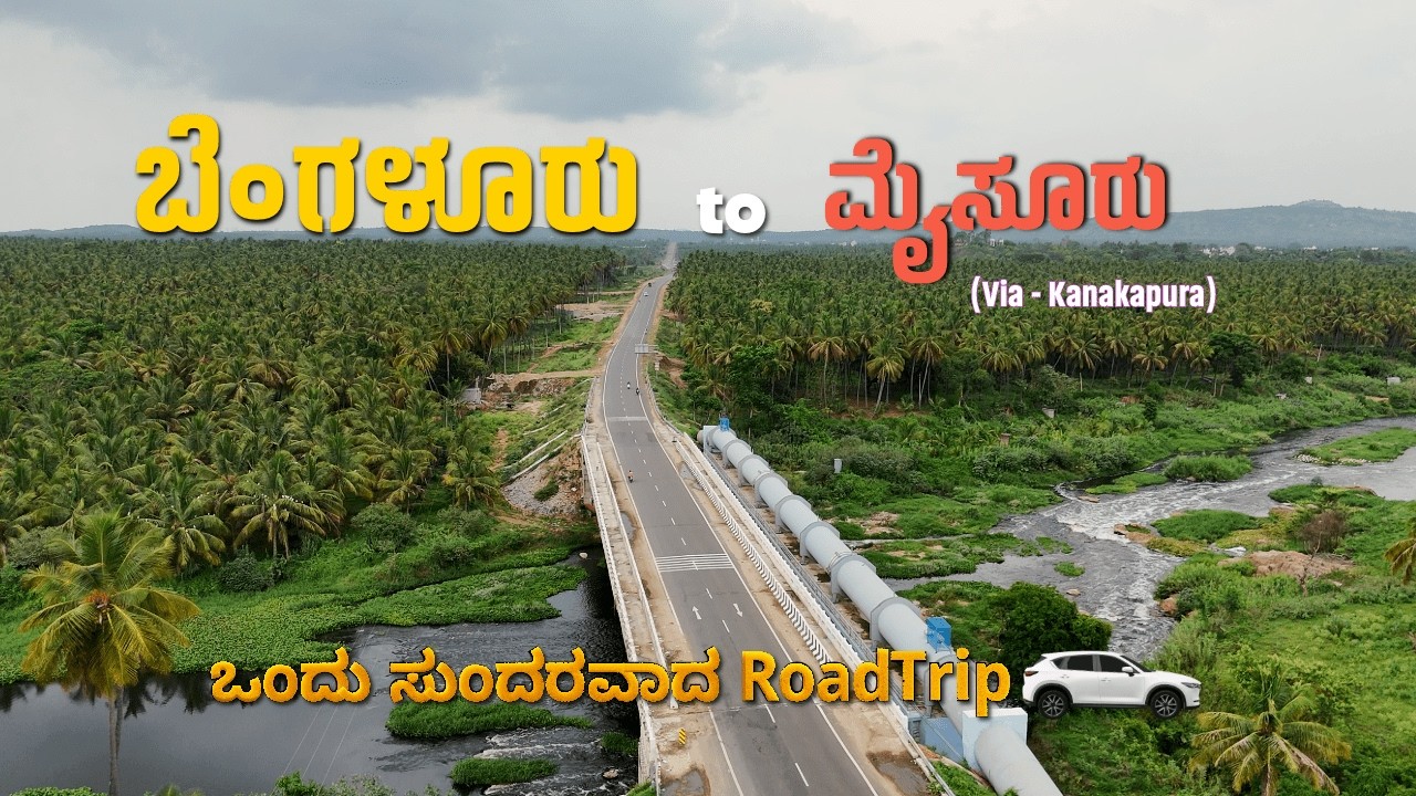 Bangalore to Mysore (NOT THE EXPRESSWAY🚫) | A Scenic Road Trip 🚘 | Kanakapura