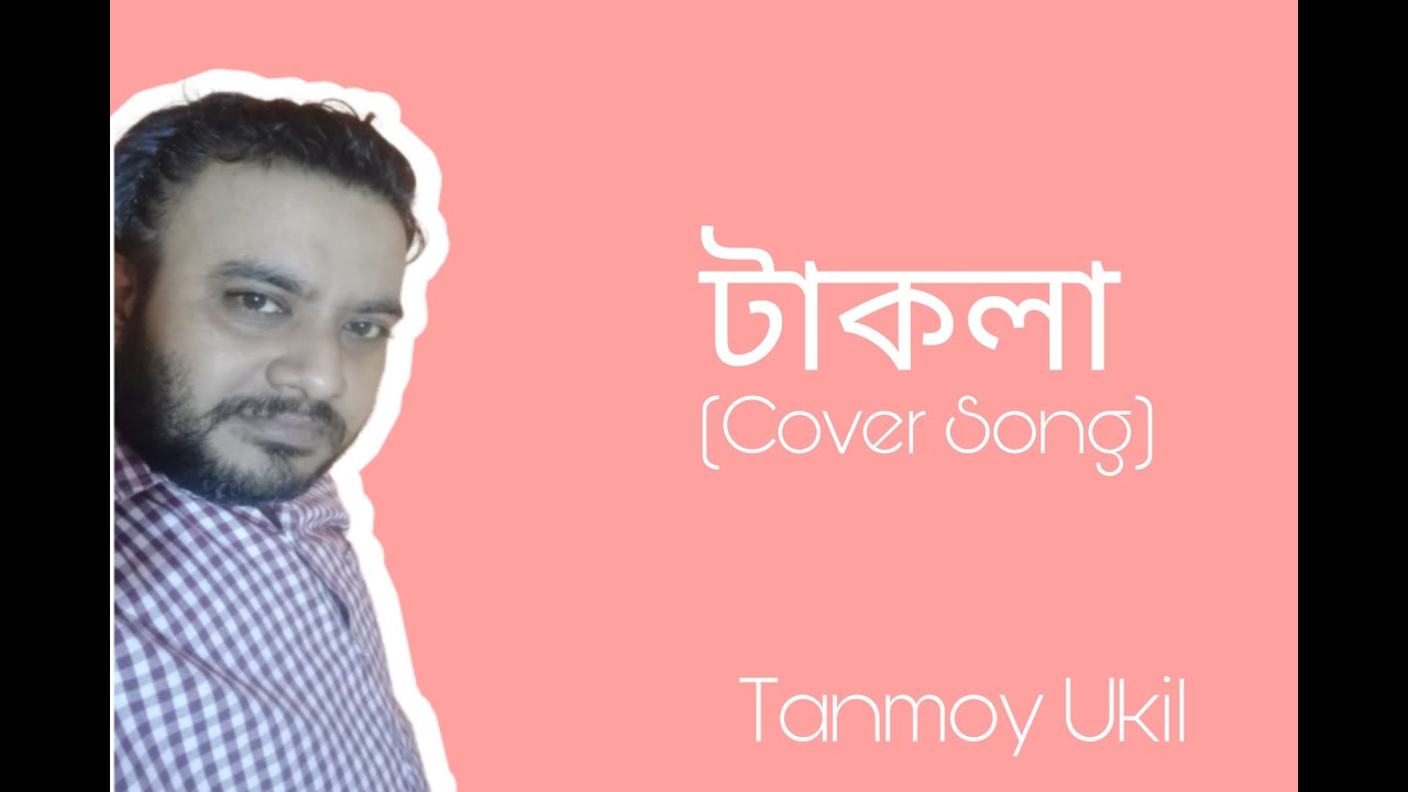 টাকলা ||OST of Stadium|| Sarovar Kainat Chowdhury, G.M Ashraf & Subhro Raha|| Tanmoy Ukil: Cover