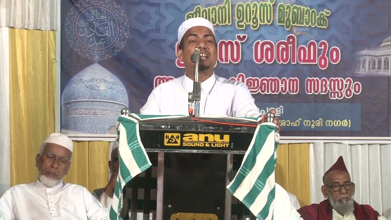 സുന്നത്ത് ജമാഅത്ത് എന്ത്? യഥാർത്ഥത്തിൽ ആര്? Kunnappally Jeelani Uroos 2022- Abdhu Razak Wahabi